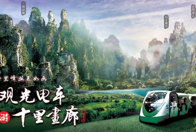 真正做旅游的人，為什么不喜歡給游客推薦低價(jià)團(tuán)？