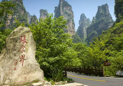 張家界武陵源核心景區(qū)到底看什么？怎么看？袁家界、天子山,是您不可不去的地方！
