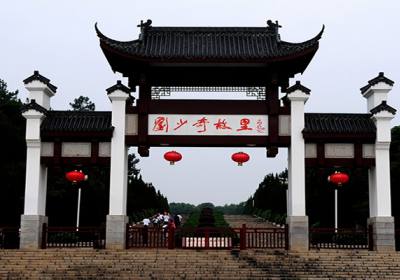 劉少奇故居：追尋偉人足跡，感悟革命精神